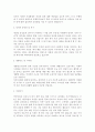 [간호사 자기소개서 5편] 간호사 자기소개서 합격예문모음 TOP3 종합병원 간호사자기소개서 + 대학병원 간호사자기소개서/간호사자기소개서 간호사 합격 자소서] 5페이지