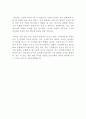  STX에너지 최신 BEST 합격 자기소개서!!!! 4페이지
