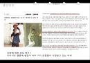  사업계획서- 다이어트도시락 (헬스식단 도시락) 제공업체 창업 사업계획서 8페이지