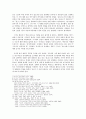  김수영 풀 2페이지