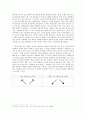  김수영 풀 5페이지