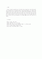  김수영 풀 6페이지