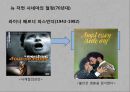 독일의 영화  12페이지