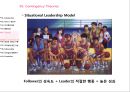  Leadership and Followership 18페이지