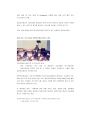 해외 & 국내 군사항공간호현황 9페이지