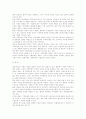  문화, 언론분야에서의 지방 분권화 전략 12페이지