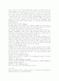 포르투갈 11페이지