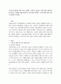구성주의 철학에 따라 학습 경험을 구성하는 방법과 구성주의를 실천하는 유아교사의 역할에 대해 설명하고 유아기에 적용하는 구성주의에 대한 본인의 생각 2페이지