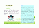 브루너에 대하여 5페이지