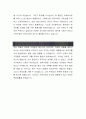 성장과정 모음, 자소서 성장과정, 베스트 성장과정, 성장배경 15편, 성장과정 합격샘플 7페이지