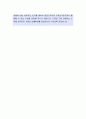 환인제약[개발연구] 자기소개서,환인제약,환인제약자소서,환인제약자기소개서,환인제약자소서,환인제약자기소개서,환인제약채용정보 3페이지