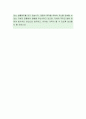 신안그룹[영업팀] 자기소개서,신안그룹,신안그룹자소서,신안그룹자기소개서,신안그룹자소서,신안그룹자기소개서,리베라컨트리클럽 채용정보,리베라컨트리클럽 3페이지