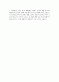한국수출입은행[청년인턴수료자 ] 자소서, 한국수출입은행, 한국수출입은행 자소서, 한국수출입은행 자기소개서, 한국수출입은행 채용정보 3페이지