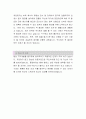 후성정공[창고관리-고졸] 자소서, 후성정공 자소서, 후성정공 자소서, 후성정공 자기소개서, 후성정공 채용정보, 후성정공 자기소개서샘플 2페이지