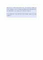 환인제약 [구매] 자기소개서,환인제약,환인제약자소서,환인제약자기소개서,환인제약자소서,환인제약자기소개서,환인제약채용정보 3페이지