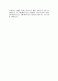 현대모비스 [대졸-인사총무] 자소서, 현대모비스, 현대모비스 자소서, 현대모비스 자기소개서, 현대모비스 채용정보 3페이지