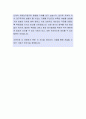 환인제약 [제제연구] 자기소개서,환인제약,환인제약자소서,환인제약자기소개서,환인제약자소서,환인제약자기소개서,환인제약채용정보 3페이지
