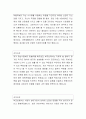 최신 성장배경 15편 모음, 합격 성장배경, 성장과정 15편, 합격 성장과정 15편, 자기소개서 성장과정 3페이지