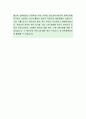 금호리조트 [경영관리] 자기소개서,금호리조트,금호리조트자소서,금호리조트자기소개서,금호리조트자소서,금호리조트자기소개서,금호리조트채용정보 3페이지
