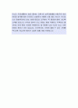 [롯데건설-건축시공 자소서] 롯데건설 자기소개서,롯데건설 자소서,롯데건설 자기소개서 4페이지