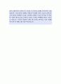 [대성산업-정보시스템사업부 자소서] 대성산업,대성산업자소서,대성산업자기소개서,대성산업자소서,대성산업자기소개서,대성산업자기소개서 3페이지