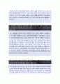 [롯데백화점-영업관리 자소서] 롯데백화점 자기소개서,롯데백화점 자소서,롯데백화점 자기소개서 3페이지