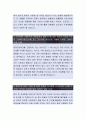 [롯데캐피탈-IT 자소서]롯데캐피탈자기소개서,롯데캐피탈자소서,롯데캐피탈자기소개서 3페이지