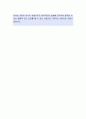 [롯데케미칼 경영지원 자소서] 롯데케미칼 자기소개서,롯데케미칼 자소서,롯데케미칼 자기소개서 4페이지
