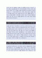 [롯데푸드 영업관리 자기소개서, 자소서] 롯데푸드 자기소개서,롯데푸드 자소서,롯데푸드 자기소개서 2페이지