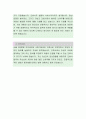 건국대학교병원 [계약직 간호사] 자기소개서,건국대학교병원,건국대학교병원자소서,건국대학교병원자기소개서,건국대학교병원자기소개서 3페이지