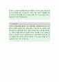 건국대학교병원[임상병리사] 자기소개서,건국대학교병원,건국대학교병원자소서,건국대학교병원자기소개서,건국대학교병원자기소개서 3페이지