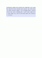 [브이이엔에스-연구개발자소서] 브이이엔에스,브이이엔에스자소서,브이이엔에스자기소개서,브이이엔에스자소서,브이이엔에스자기소개서,브이이엔에스자기소개서 3페이지