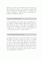 GS홈쇼핑[PD] 자소서, GS홈쇼핑 자소서, GS홈쇼핑 자소서, GS홈쇼핑 자기소개서, GS홈쇼핑 채용정보, GS홈쇼핑 자기소개서샘플 2페이지