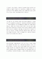[해커스교육그룹 자기소개서-기획마케팅] 해커스교육그룹 자기소개서, 해커스교육그룹 자소서, 해커스교육그룹 합격샘플, 해커스교육그룹 2페이지