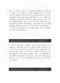 [한국토지주택공사 인턴 주택건설 자기소개서] 한국토지주택공사 자기소개서, 한국토지주택공사 자소서, 한국토지주택공사 합격샘플 2페이지