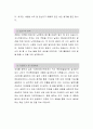 YG엔터테인먼트 [공채 합격] 자소서, YG엔터테인먼트, YG엔터테인먼트 자소서, YG엔터테인먼트 자기소개서 2페이지