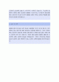 [을지대학병원-신규간호사] 을지대학병원,을지대학병원자소서,을지대학병원자기소개서,을지대학병원자소서,을지대학병원자기소개서,을지대학병원자기소개서 3페이지