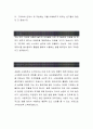 [삼성정밀화학 총무직 자기소개서] 삼성정밀화학 자기소개서, 삼성정밀화학 자소서, 삼성정밀화학 합격샘플, 삼성정밀화학 합격자소서 2페이지