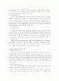 사례를 통하여 청소년가출의 원인을 개인적, 가정적, 사회적요인으로 분석하고 M의 재가출을 막을 수 있는 지지적 자원에 대해 논하시오 2페이지