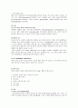 [신생아] 황달 (Jaundice) 3페이지