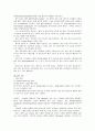[신생아] 황달 (Jaundice) 4페이지