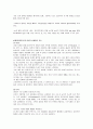 [신생아] 황달 (Jaundice) 5페이지