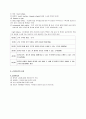 [신경외과] 수술 전후 간호 2페이지
