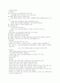(청주대학교 사이버강의) 한국사 중간고사 족보 (1주차 ~ 7주차) 24페이지