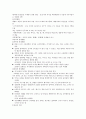(청주대학교 사이버강의) 한국사 중간고사 족보 (1주차 ~ 7주차) 25페이지