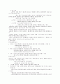 (청주대학교 사이버강의) 한국사 중간고사 족보 (1주차 ~ 7주차) 28페이지