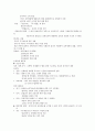 (청주대학교 사이버강의) 한국사 중간고사 족보 (1주차 ~ 7주차) 43페이지
