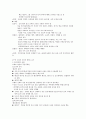(청주대학교 사이버강의) 한국사 중간고사 족보 (1주차 ~ 7주차) 48페이지