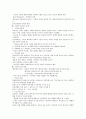 (청주대학교 사이버강의) 한국사 중간고사 족보 (1주차 ~ 7주차) 63페이지