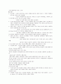 (청주대학교 사이버강의) 한국사 중간고사 족보 (1주차 ~ 7주차) 67페이지